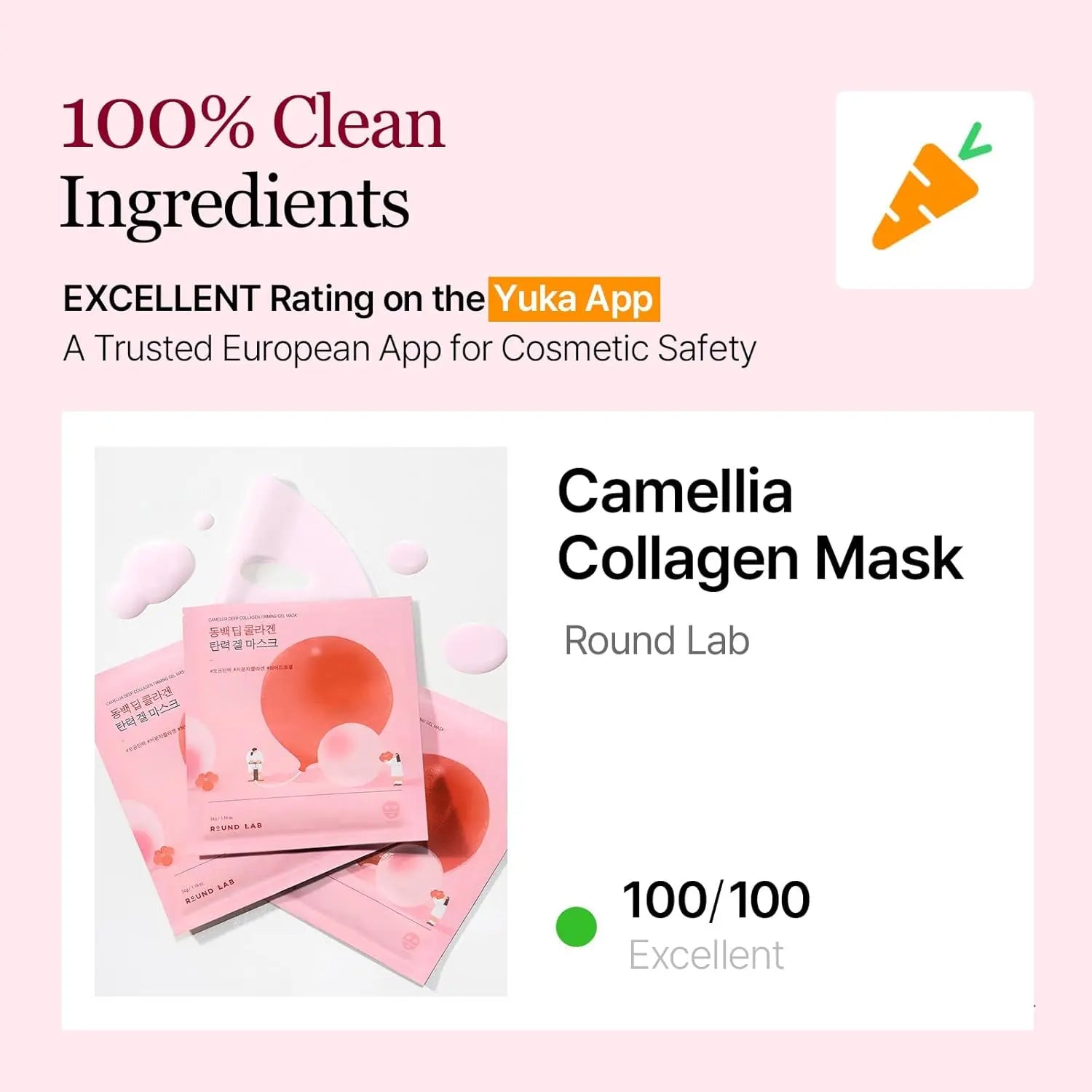 Round Lab Camellia Deep Collagen Firming Gel Mask AsiaBeautyMall